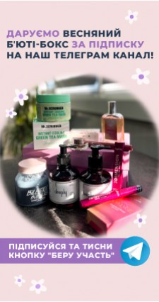 Гелі для душу